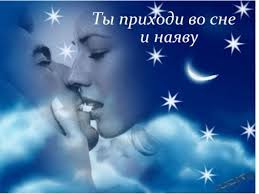 Ты приходи ко мне мой друг