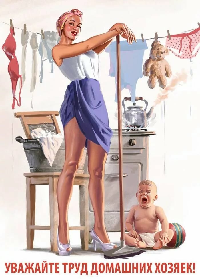 Я, конечно не права