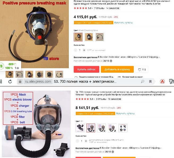 Полнолицевая маска водолаза с октопусом 4 тыс. руб