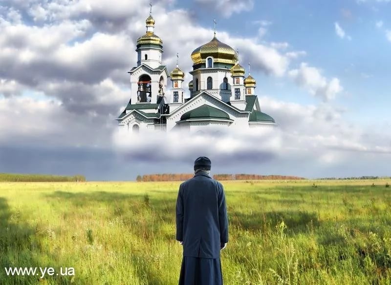 Дорога ко Храму