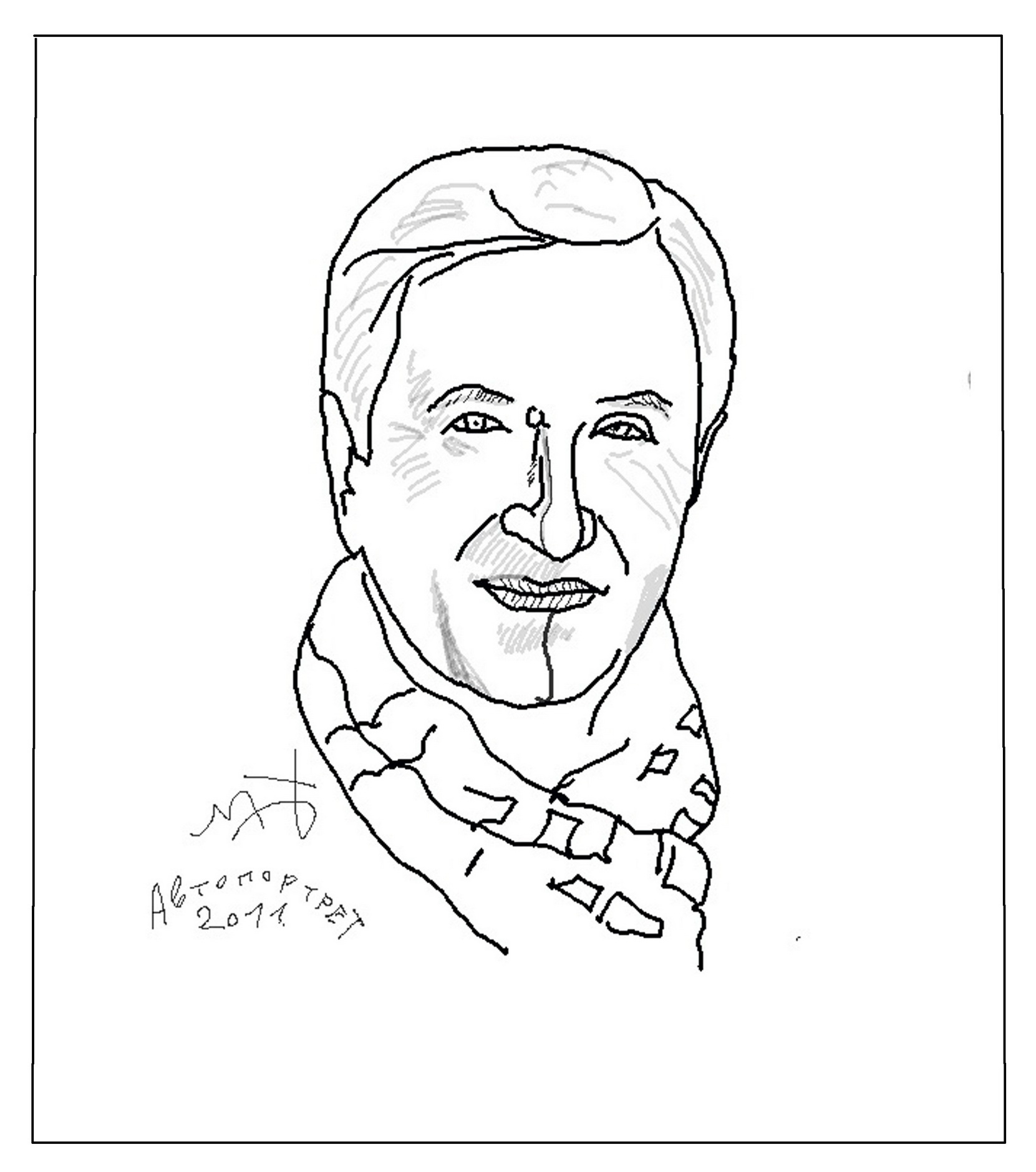 Что такое родина