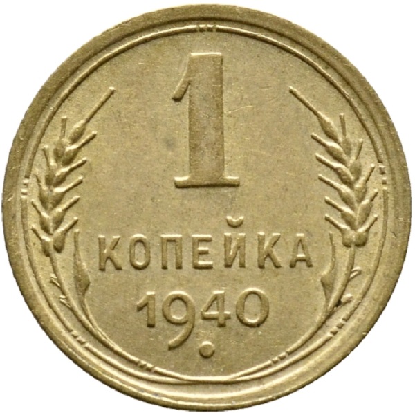 Судьба - злодейка, а жизнь - копейка...