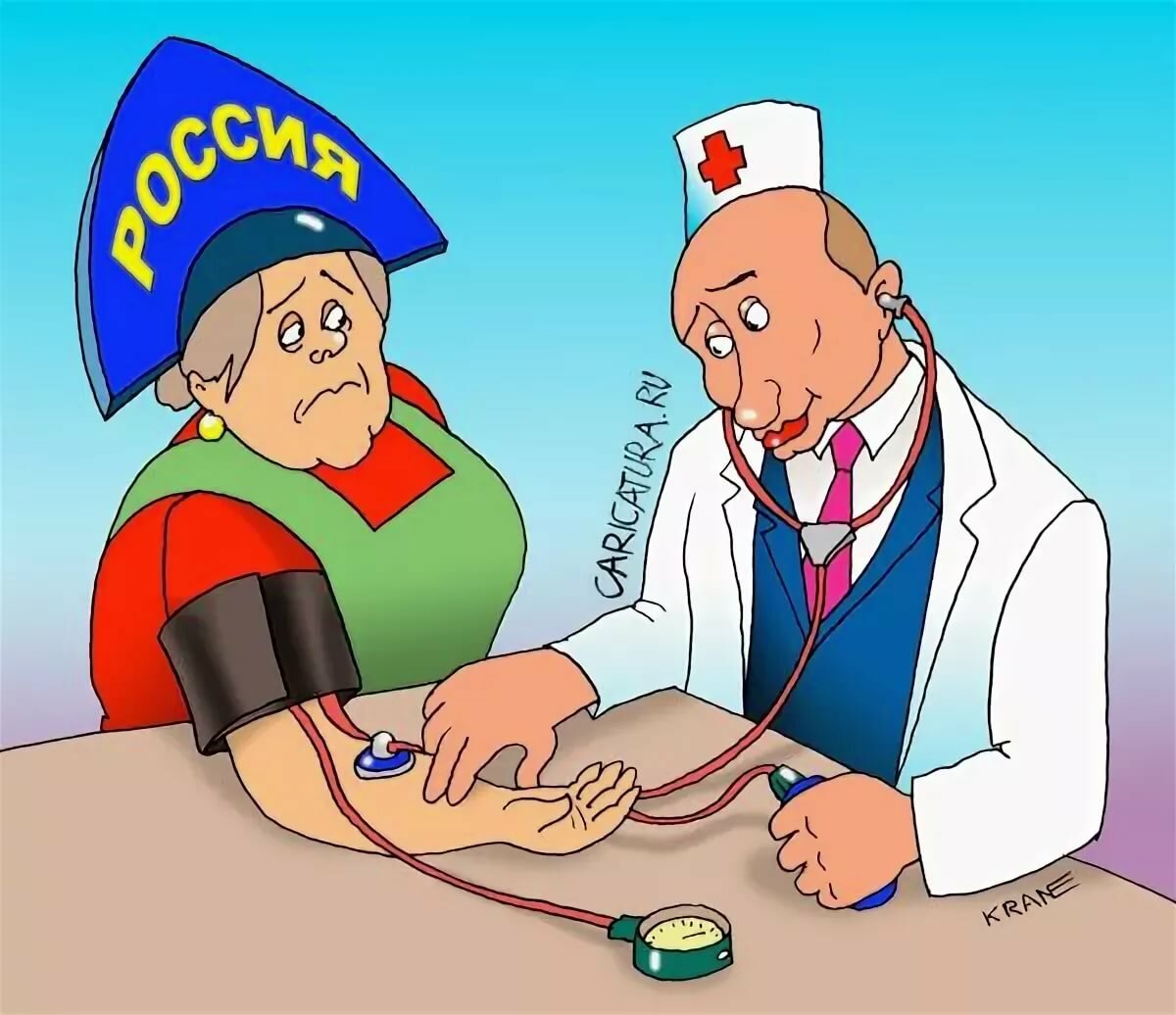 Сходить к врачу. Медицина карикатура. Врач карикатура. Медицинские карикатуры. Смешные карикатуры про медицину.