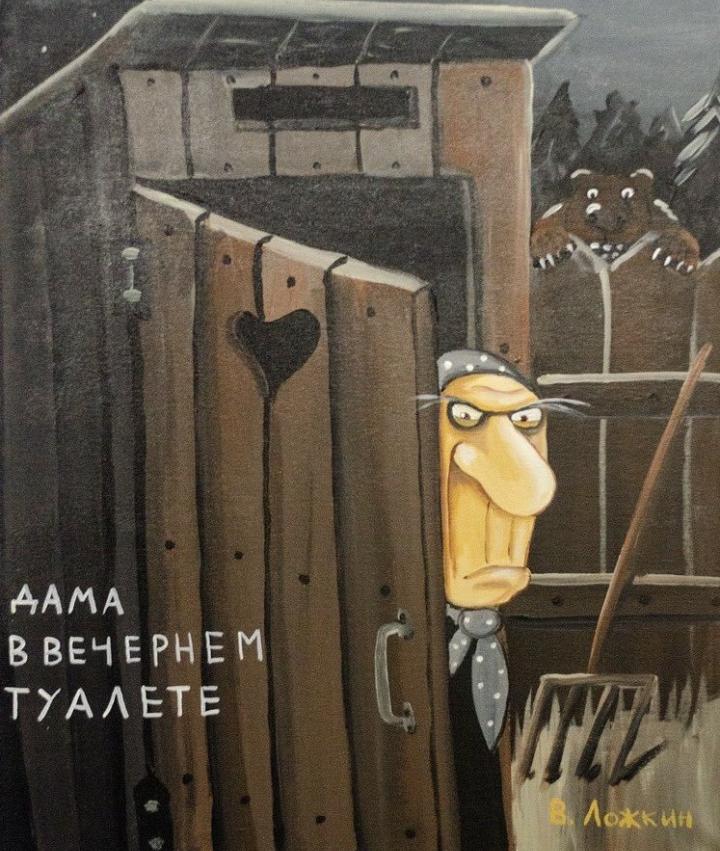 Дама в вечернем туалете