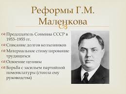 Trojden Социально-экономическое развитие СССР: новации и догмы - Методическое по