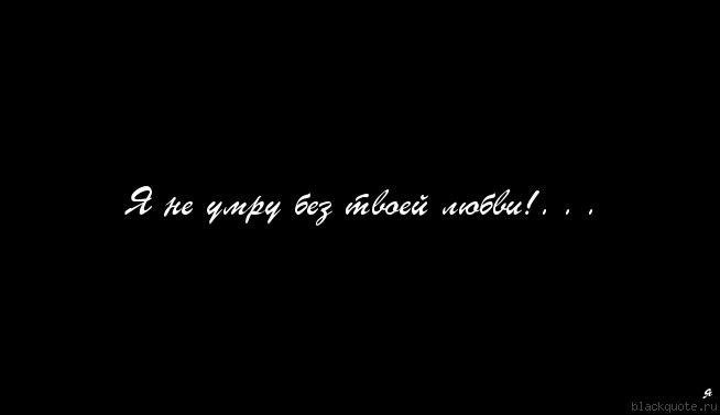 День когда я умру