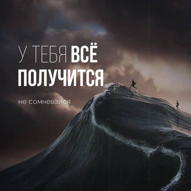 Когда мерещатся оскорбления, где найти хорошее нас