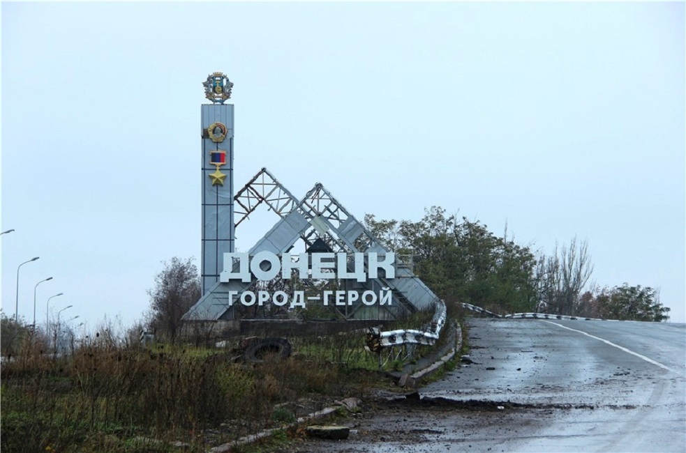 ДОНЕЦК. ДНР ЮГ РФ **Ипотека на землю стратовала в ДНР. Неспешно.