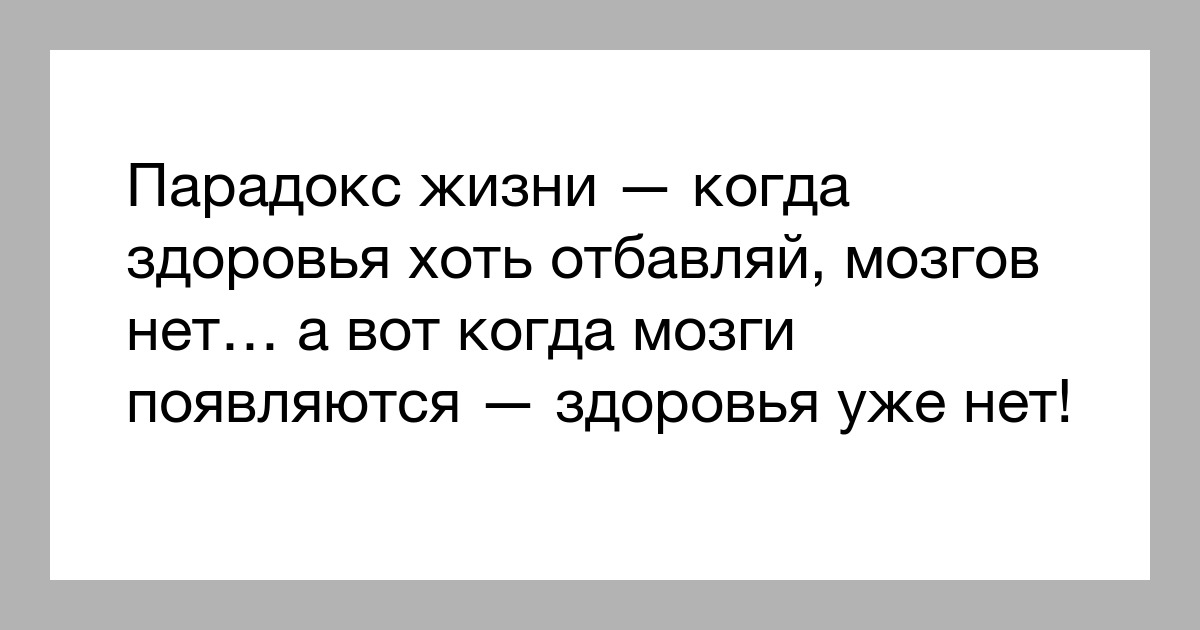 Песня парадоксы параллельные. Такое. Агутин леонид, n'evergreen thomas. Альбом парадокс. Парадокс песня.