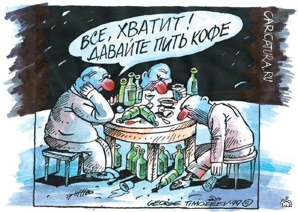 Ну причем здесь Сталин!