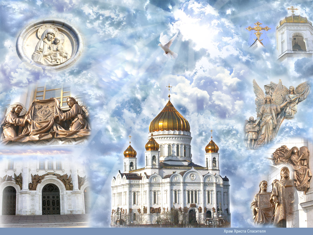 Храмовый синтез искусств. Храмовый синтез искусств 8 класс. Синтез искусств в храме. Храмовой синтез искусств сообщение. Церковь как культовое сооружение.