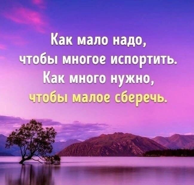 Живу в своих мечтах