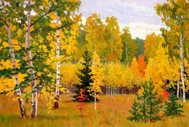 Осенний ковёр