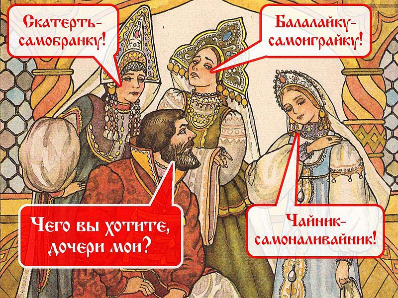 Польза шутки (Леонид Михайлов 2) / Стихи.ру