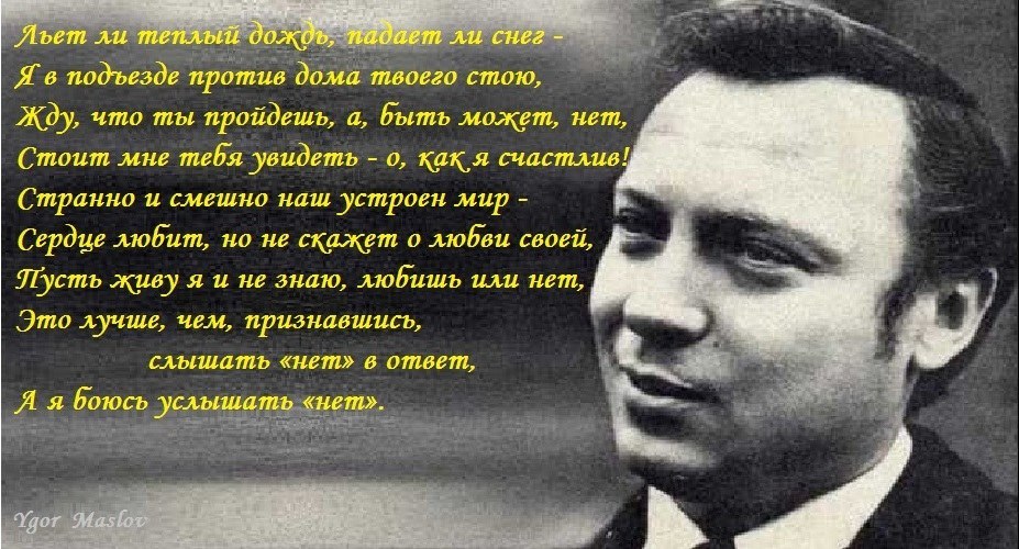 После точки песня. В каждой строчке только точки после буквы л. После буквы л Ободзинский. В каждой строчке только точки после буквы л текст. В каждой строчке только точки после буквы л Ободзинский.