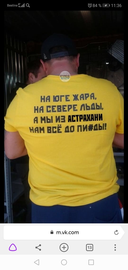 Будущее - услуга сопровождения