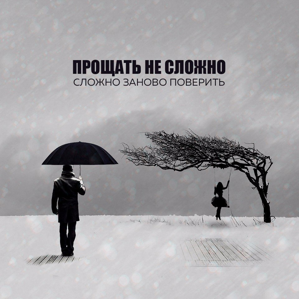Ерунда