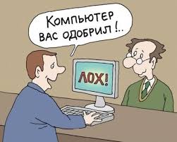 Как муть в стакане