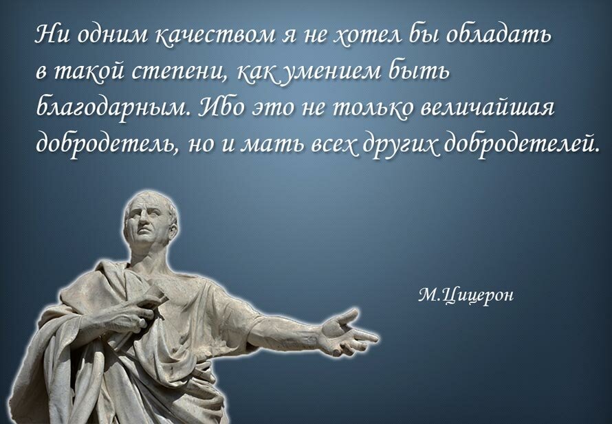 Быть благодарным важно пример из литературы К своим годам относитесь с благодарностью! (Халида Шариф) / Стихи.ру
