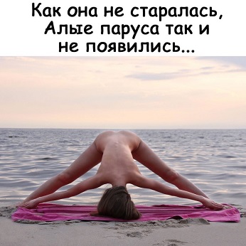 Ожидание