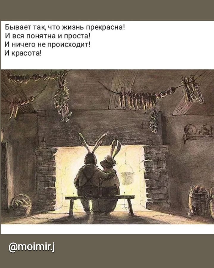 Вопреки смешинкам