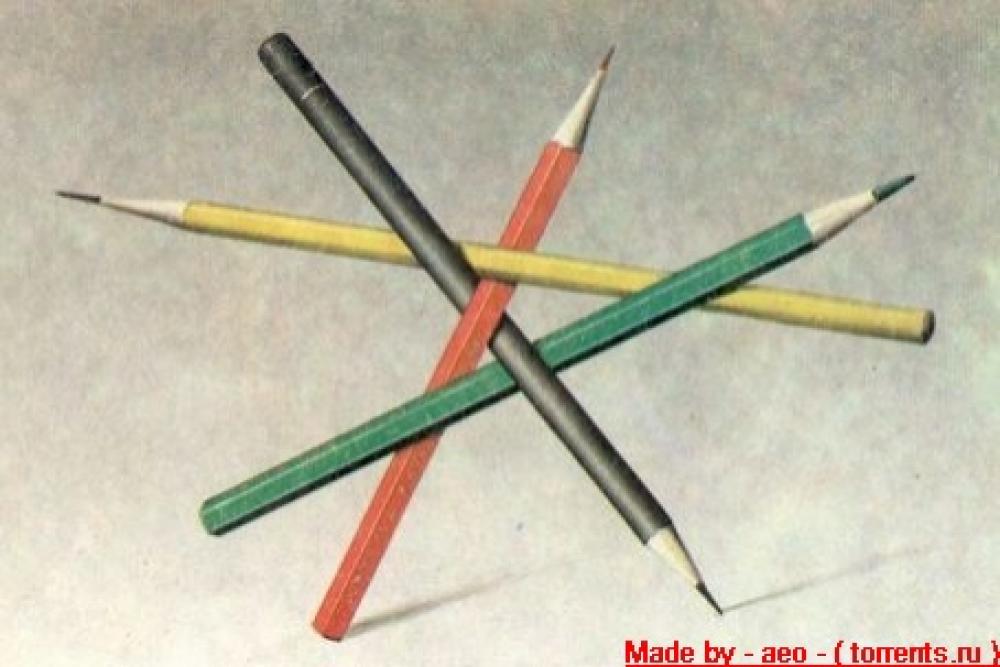 Может можно? А может-невозможно..