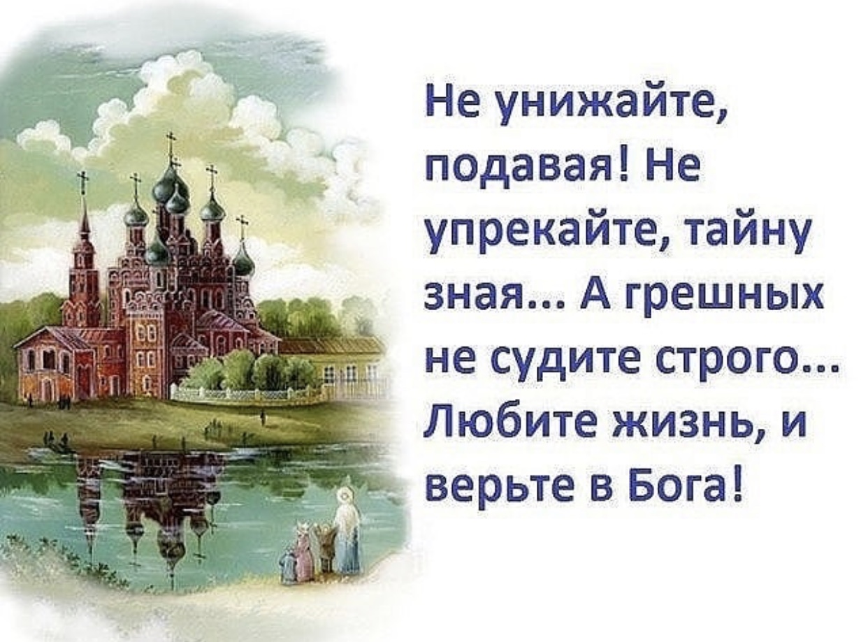 Не судите меня строго стихи