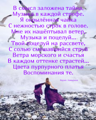 В пурпурном платье