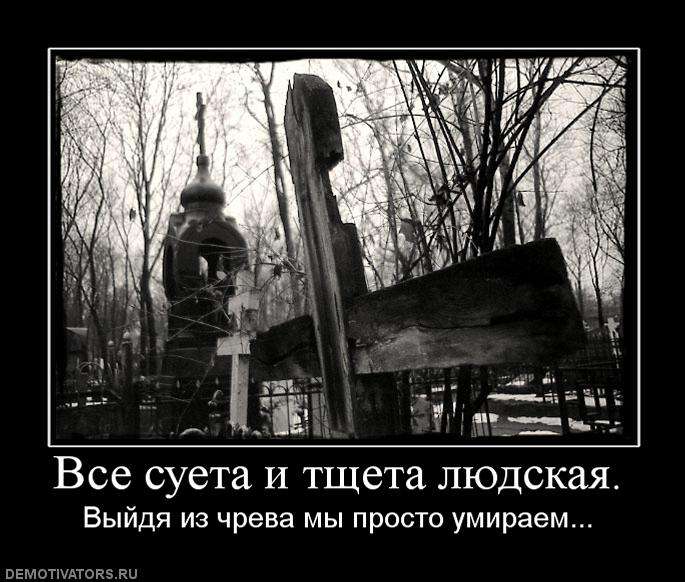 Чем занимаешься смотрю как деревья растут все суетишься картинка с монахом