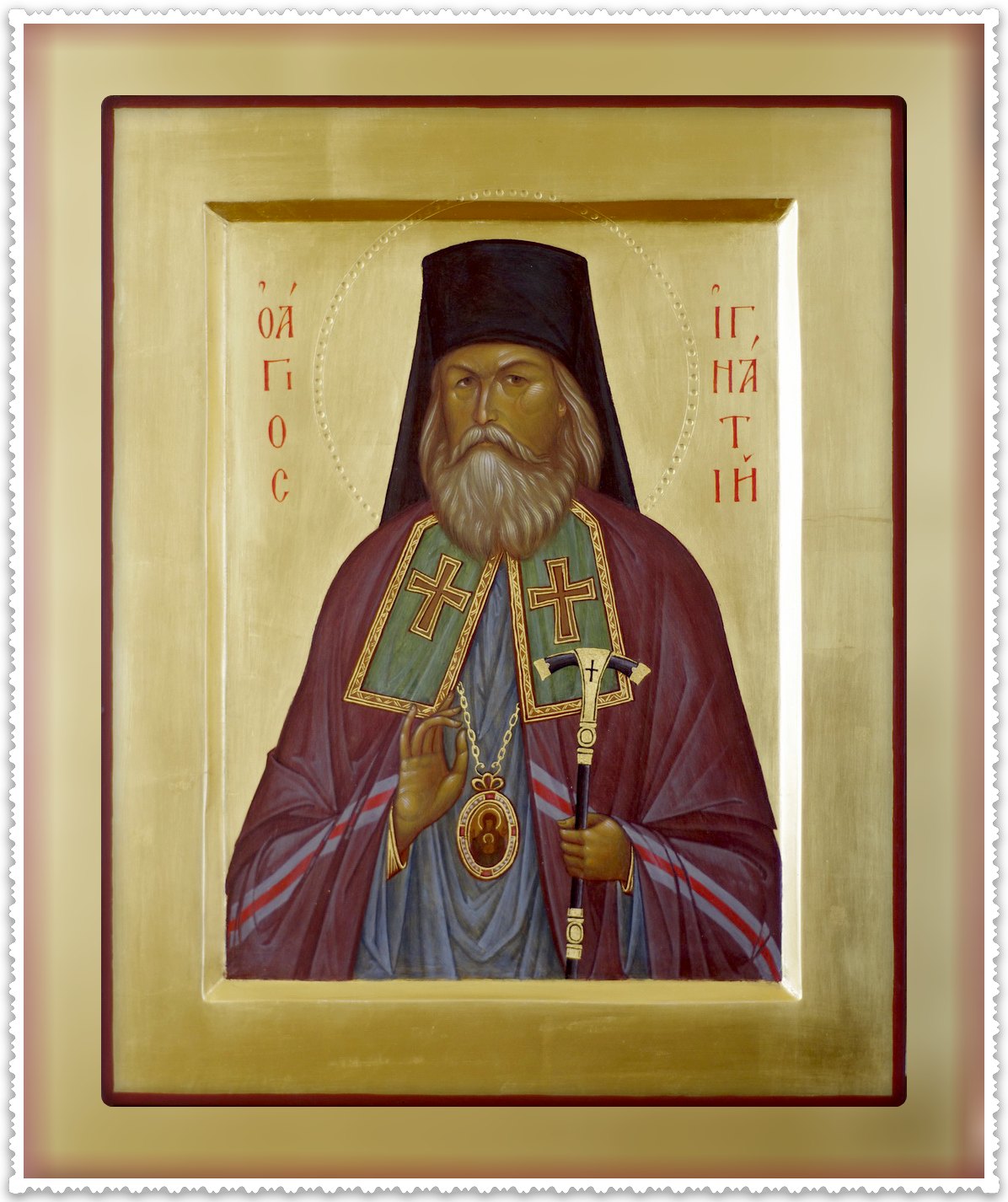 Святитель Игнатий Брянчанинов, епископ Кавказский