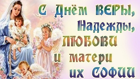 С Днём Ангелов, милые девы!