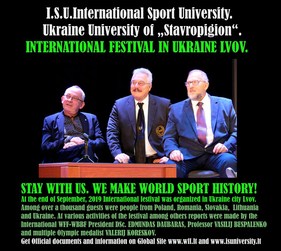 VIP, том - 1, от А до К. Даубарас - 1