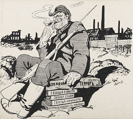 Советский или русский