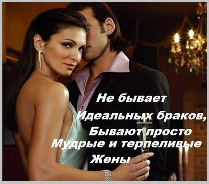 Она в любви была мудра!