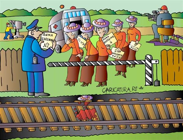 Анна К. О героине