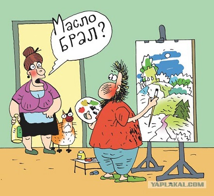 Кисти и Кристи