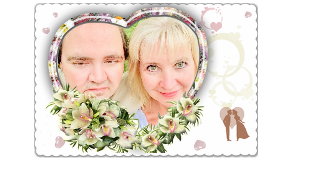 Мы вместе. Посвящение С. Т. 2505