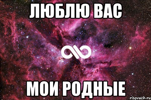 И приказала она себе