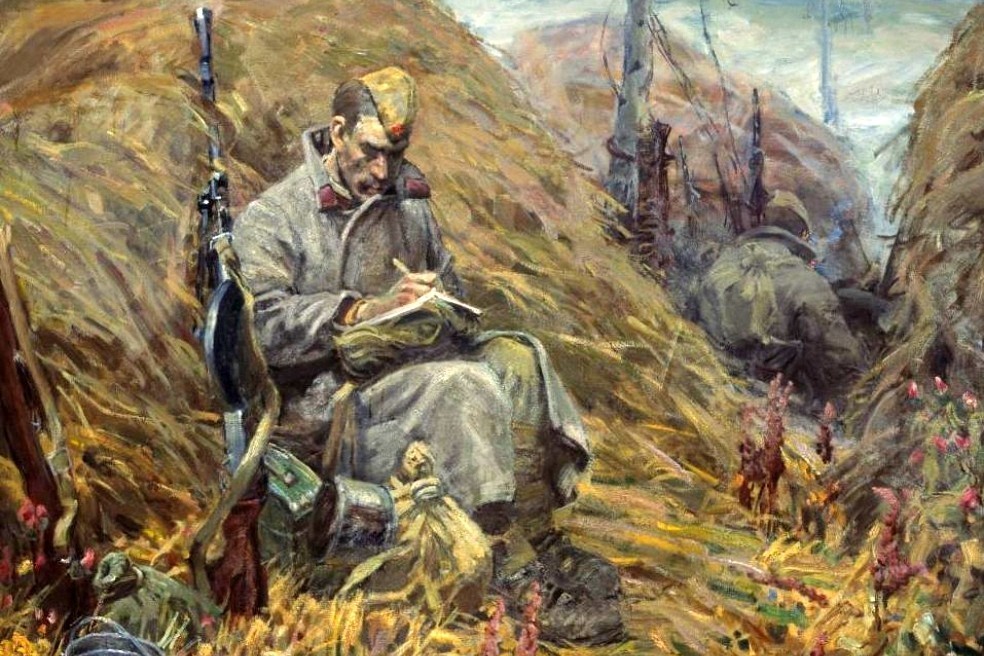 Не забудем ту войну...