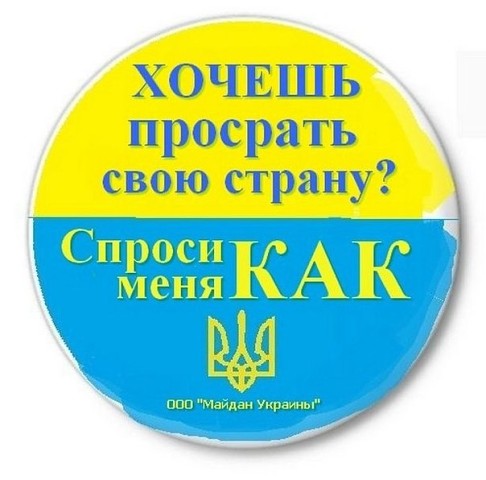 Россия без Путина -22