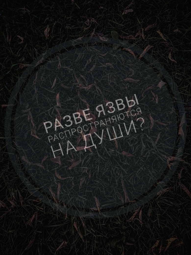 До печали (Владимир Бекетов1) / Стихи.ру