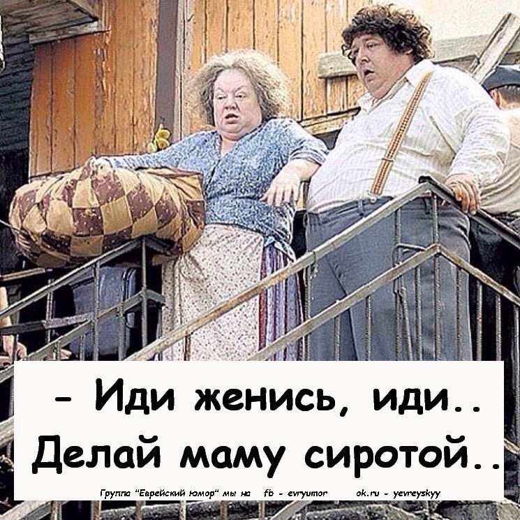 Вечно молодой