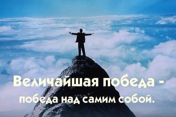 баклажанов победа не главное картинки мастерство, отвагу героизм