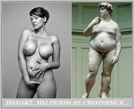 Похоже, мы просто не смотримся рядом?