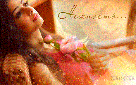 Твоя ДУША - Ларец Алмазов