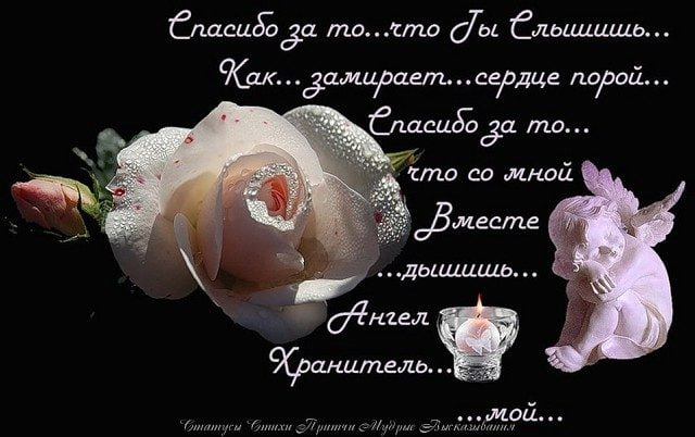 Мой зыбкий сон...