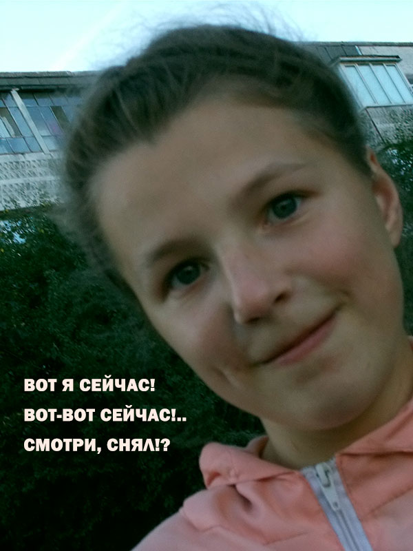 О! Ты дастоjна ж jiсы j