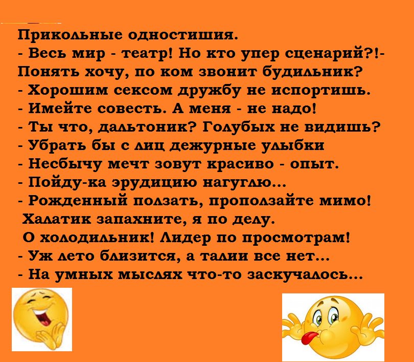 Алфавит. Венок одностиший