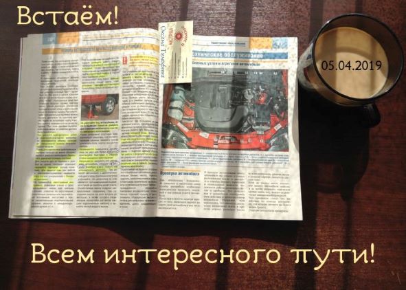 05. 04. 2019