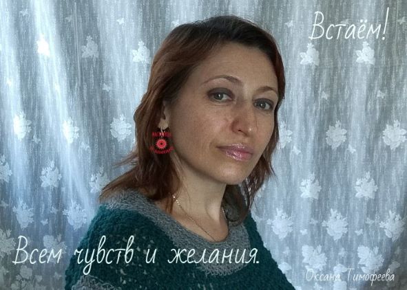 Любые благоприятные поступки приветствуем